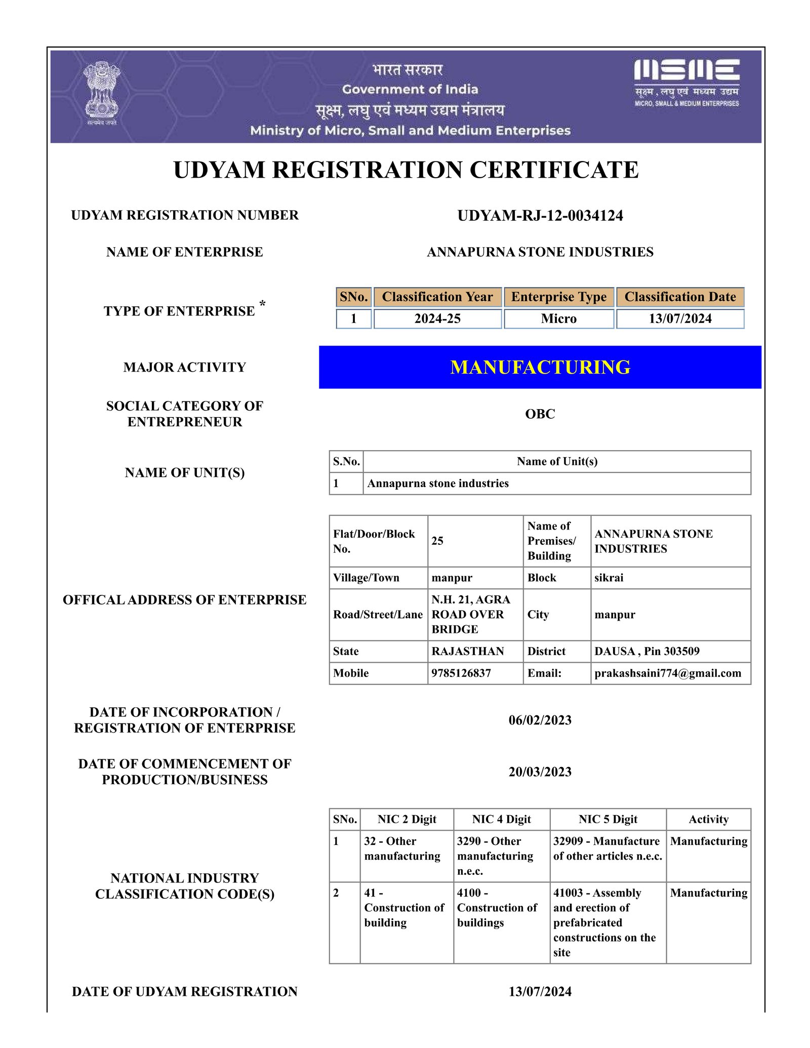 Certificate 6