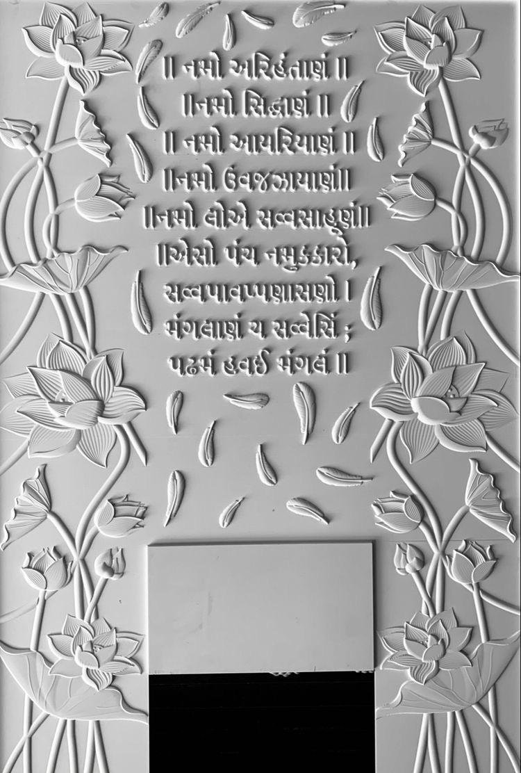 sandstone wall panel with floral lotus carving for temple and pooja room wall design